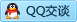 QQ在线咨询2357594447